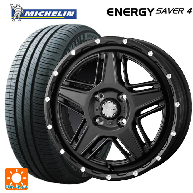 2024年製 155/65R14 79H XL ミシュラン 正規品 エナジーセイバー4 # ウェッズ マッドヴァンス07 FULL MAT BLACK 14-4.5J 国産車用 サマータイヤホイール4本セット