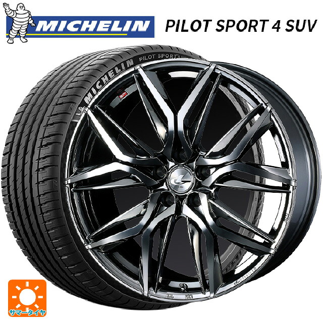 スバル フォレスター(SL系)用 235/50R19 99W RFT ミシュラン 正規品 パイロットスポーツ4SUV ZP FRV ウェッズ レオニス LM BMCMC 新品サマータイヤホイール 4本セット