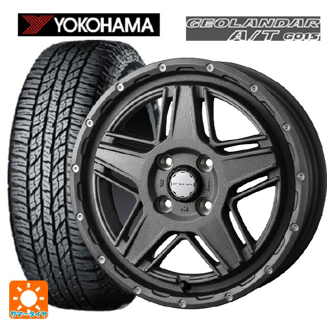 ダイハツ コペン(LA400K)用 165/60R15 77H ヨコハマ ジオランダー A/T G015 ブラックレター 正規品 ウェッズ マッドヴァンス07 FLINT GRAY 新品サマータイヤホイール 4本セット