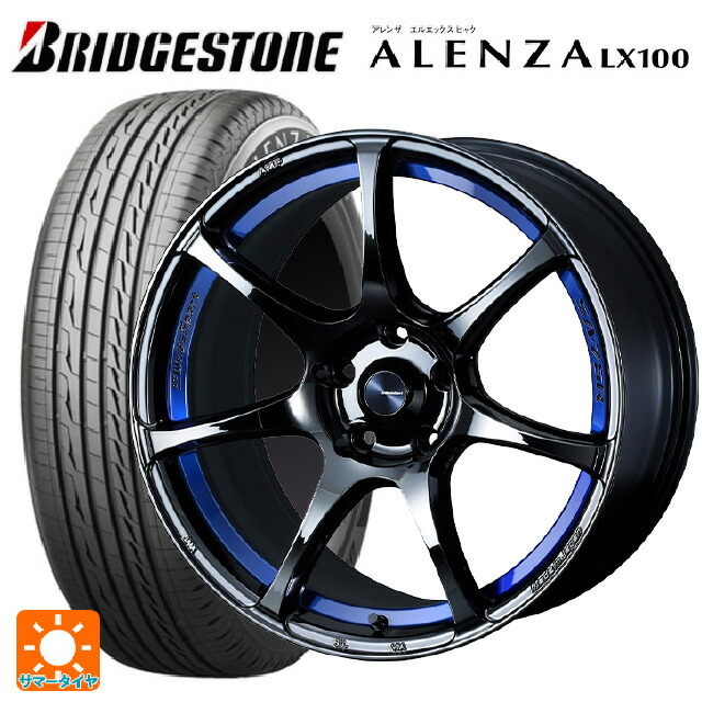235/65R18 106S ブリヂストン アレンザLX100 正規品 # ウェッズ ウェッズスポーツ SA75R BLC2 18-8J 国産車用 サマータイヤホイール4本セット|タイヤホイール専門店コニシタイヤ