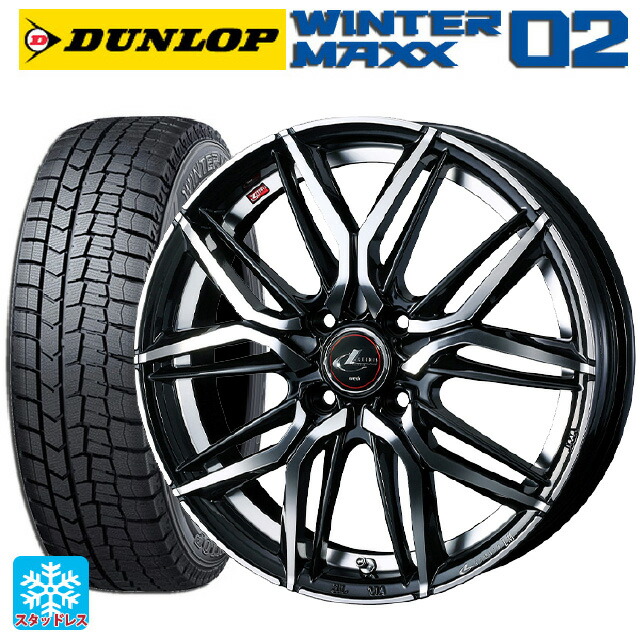 2024年製 185/65R15 92Q XL ダンロップ ウィンターマックス 02(WM02) # ウェッズ レオニス LM PBMC 15-5.5J 国産車用 スタッドレスタイヤホイール4本セット|タイヤホイール専門店コニシタイヤ