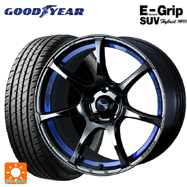 225/55R17 97V グッドイヤー エフィシェントグリップSUV HP01 ウェッズ ウェッズスポーツ SA75R BLC2 17-7.5J 国産車用 サマータイヤホイール4本セット