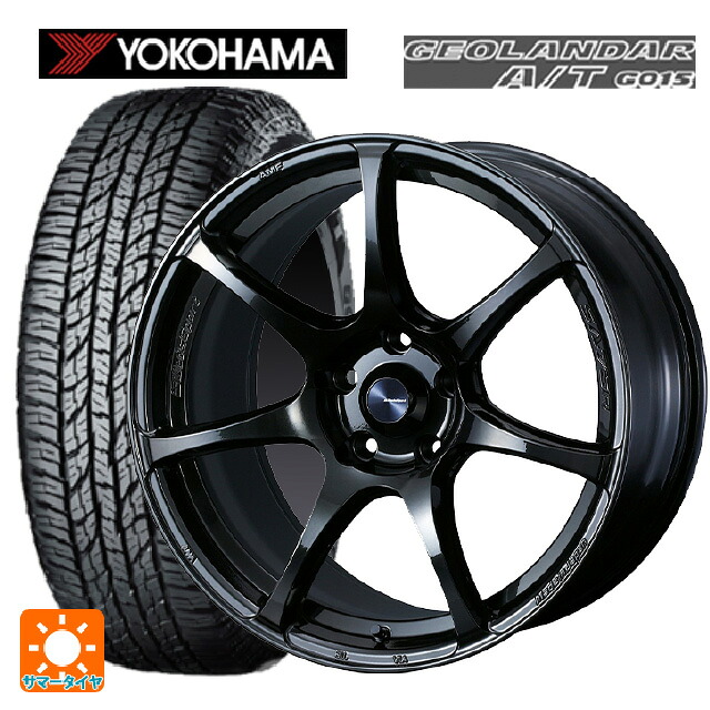 165/60R15 77H ヨコハマ ジオランダー A/T G015 ブラックレター 正規品 ウェッズ ウェッズスポーツ SA75R HBC2 15-5J 国産車用 サマータイヤホイール4本セット｜タイヤホイール専門店コニシタイヤ 82,660円
