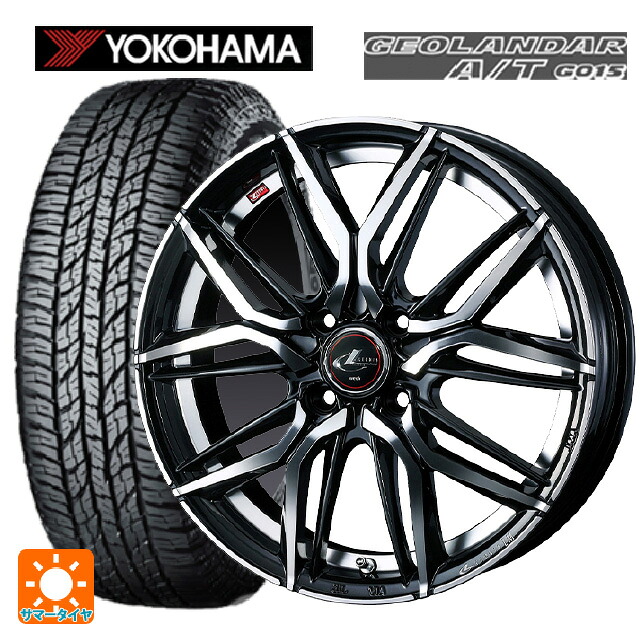 ダイハツ コペン(LA400K)用 165/60R15 77H ヨコハマ ジオランダー A/T G015 ブラックレター 正規品 ウェッズ レオニス LM PBMC 新品サマータイヤホイール 4本セット