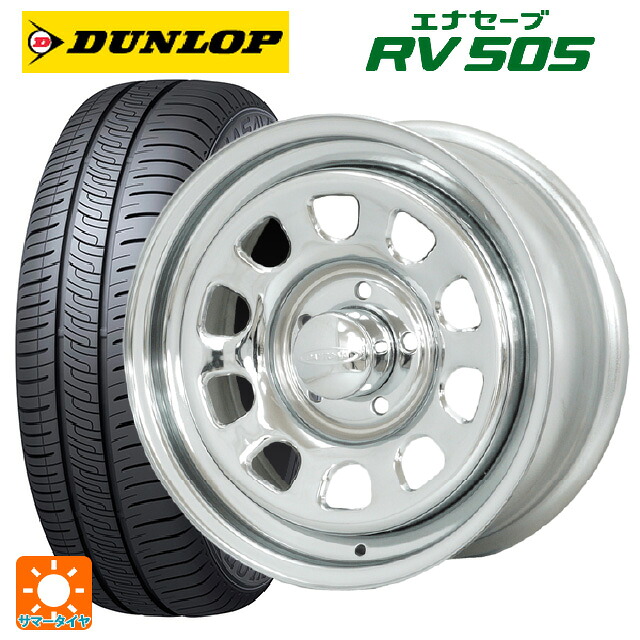 205/65R15 94H ダンロップ エナセーブ RV505 モリタ デイトナズ クローム 15-7J 国産車用 サマータイヤホイール4本セット