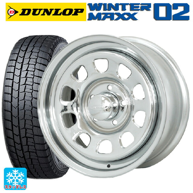 205/65R15 94Q ダンロップ ウィンターマックス 02(WM02) # モリタ デイトナズ クローム 15-7J 国産車用 スタッドレスタイヤホイール4本セット