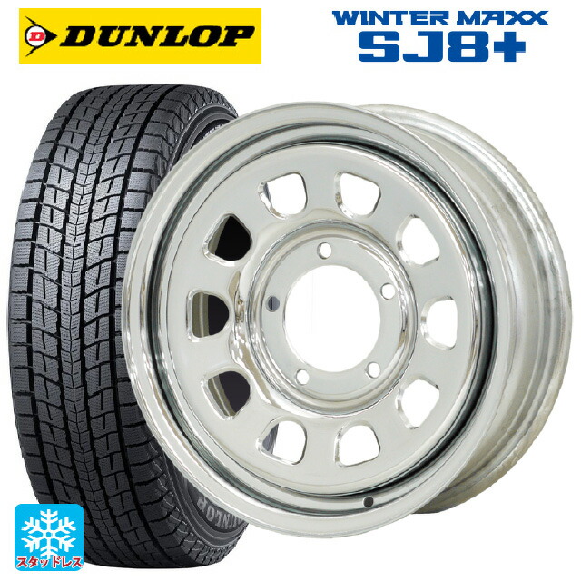 215/70R16 100Q ダンロップ ウィンターマックス SJ8+ モリタ デイトナズ クローム 16-5.5J 国産車用 スタッドレスタイヤホイール4本セット