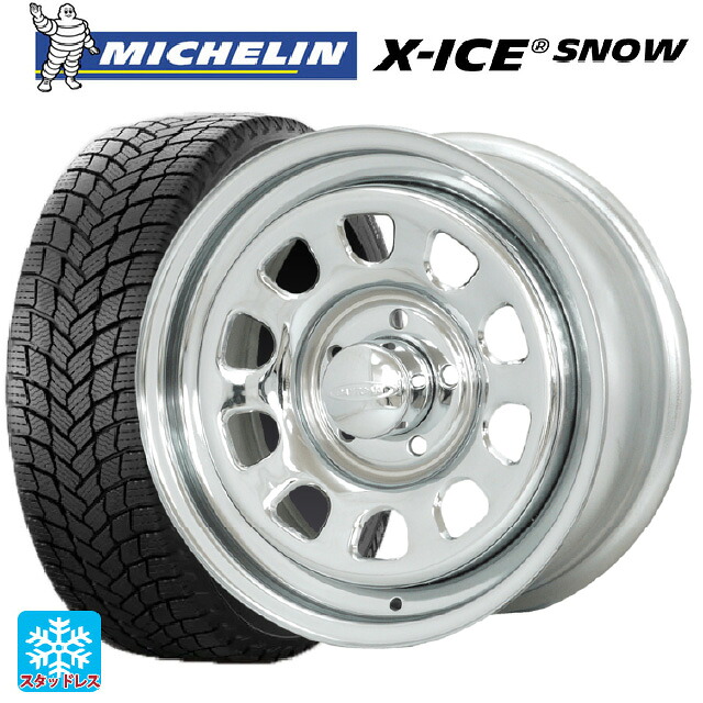 185/65R15 92T XL ミシュラン エックスアイス スノー 正規品 モリタ デイトナズ クローム 15-7J 国産車用 スタッドレスタイヤホイール4本セット