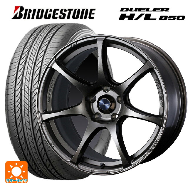 225/60R18 100H ブリヂストン デューラー HL850 正規品 ウェッズ ウェッズスポーツ SA75R EJ-BRONZE 18-7.5J 国産車用 サマータイヤホイール4本セット