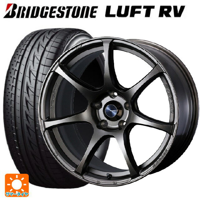 トヨタ ヴォクシー(90系)用 205/55R17 91V ブリヂストン ルフトRV(日本製) 正規品 # ウェッズ ウェッズスポーツ SA75R EJ-BRONZE 新品サマータイヤホイール 4本セット