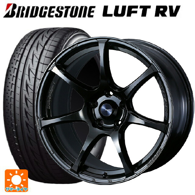 スバル レヴォーグ(VN系)用 215/50R17 95V XL ブリヂストン ルフトRV(日本製) 正規品 # ウェッズ ウェッズスポーツ SA75R HBC2 新品サマータイヤホイール 4本セット