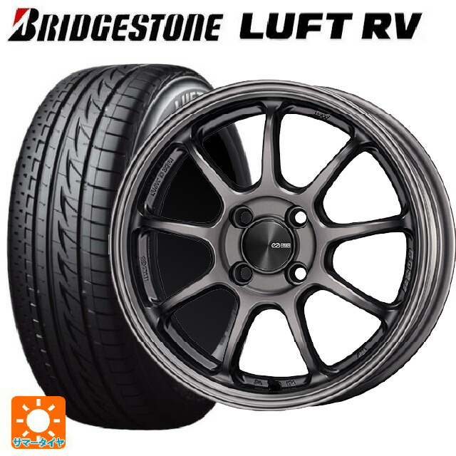 205/55R17 91V ブリヂストン ルフトRV(日本製) 正規品 # エンケイ パフォーマンスライン PF09 DS 17-7J 国産車用 サマータイヤホイール4本セット