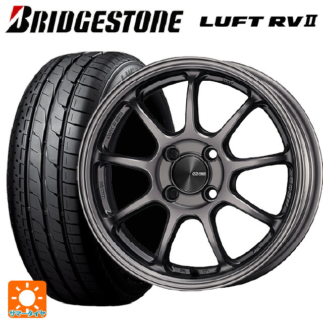 2026年製 215/55R17 94V ブリヂストン ルフトRV2(日本製) 正規品 # エンケイ パフォーマンスライン PF09 DS 17-7J 国産車用 サマータイヤホイール4本セット