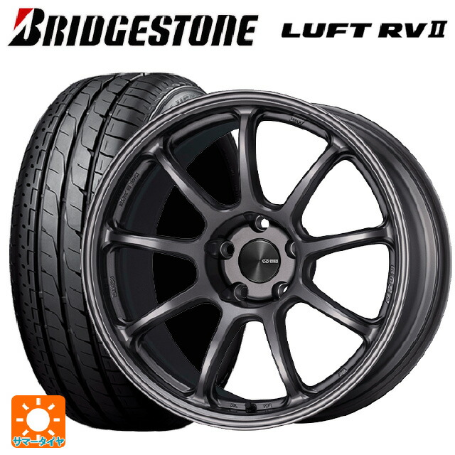 スバル フォレスター(SL系)用 225/55R18 98V ブリヂストン ルフトRV2(日本製) 正規品 # エンケイ パフォーマンスライン PF09 DS 新品サマータイヤホイール 4本セット
