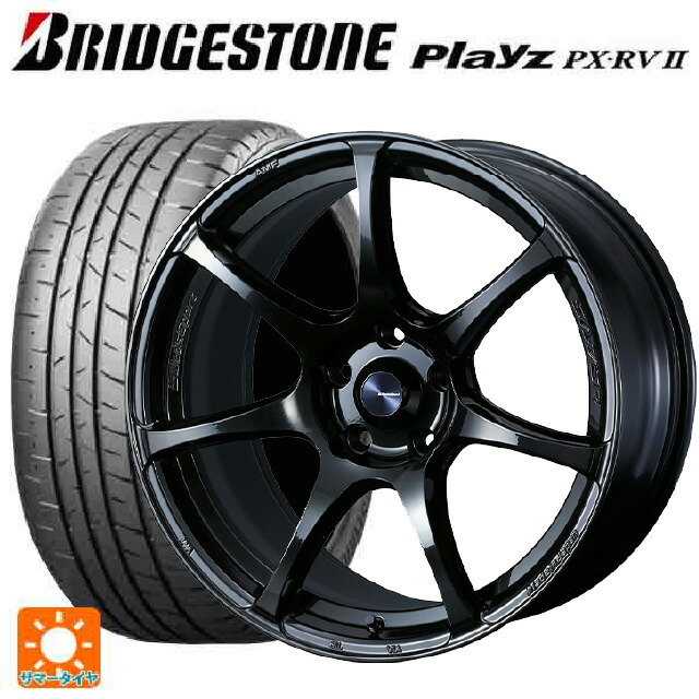 トヨタ ヴォクシー(90系)用 205/55R17 91V ブリヂストン プレイズ PX-RV2 正規品 ウェッズ ウェッズスポーツ SA75R HBC2 新品サマータイヤホイール 4本セット｜タイヤホイール専門店コニシタイヤ