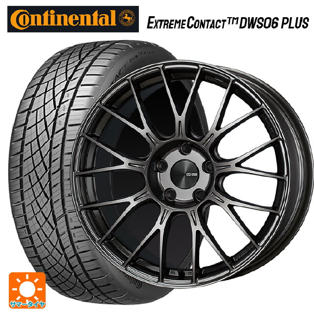 235/45R18 98Y XL コンチネンタル エクストリームコンタクト DWS06プラス 正規品 エンケイ パフォーマンスライン PFM1 ダークシルバー 18-8J 国産車用 サマータイヤホイール4本セット|タイヤホイール専門店コニシタイヤ
