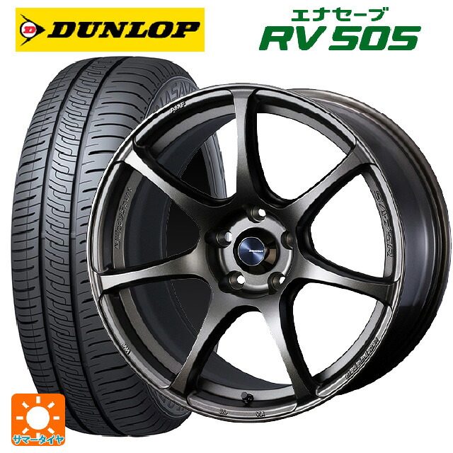スバル BRZ(ZD8)用 215/45R17 91W ダンロップ エナセーブ RV505 ウェッズ ウェッズスポーツ SA75R EJ-BRONZE 新品サマータイヤホイール 4本セット｜タイヤホイール専門店コニシタイヤ 109,035円
