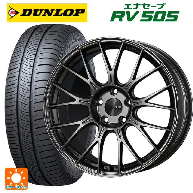 スバル BRZ(ZD8)用 215/45R17 91W ダンロップ エナセーブ RV505 エンケイ パフォーマンスライン PFM1 ダークシルバー 新品サマータイヤホイール 4本セット|タイヤホイール専門店コニシタイヤ