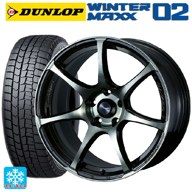 2024年製 185/60R15 84Q ダンロップ ウィンターマックス 02(WM02) # ウェッズ ウェッズスポーツ SA75R WBC 15-6J 国産車用 スタッドレスタイヤホイール4本セット｜タイヤホイール専門店コニシタイヤ 90,965円