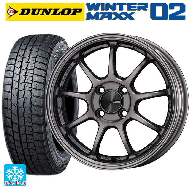 215/45R17 87Q ダンロップ ウィンターマックス 02(WM02) エンケイ パフォーマンスライン PF09 DS 17-7J 国産車用 スタッドレスタイヤホイール4本セット