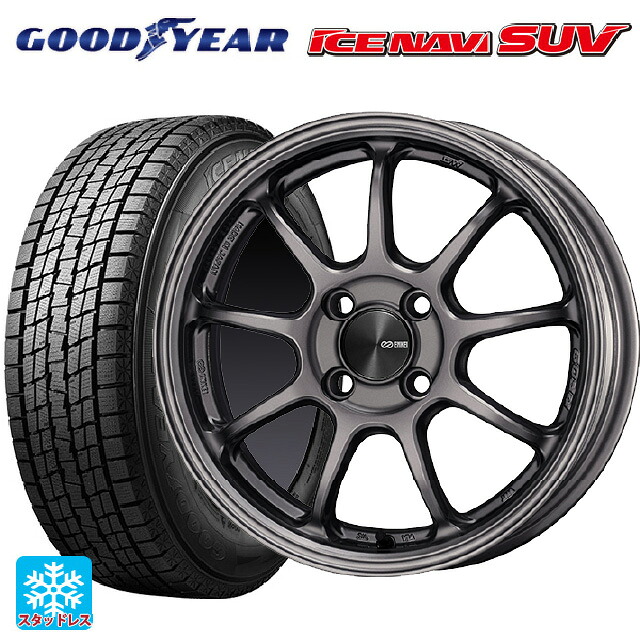 235/70R16 106Q グッドイヤー アイスナビ SUV # エンケイ パフォーマンスライン PF09 DS 16-6.5J 国産車用 スタッドレスタイヤホイール4本セット|タイヤホイール専門店コニシタイヤ