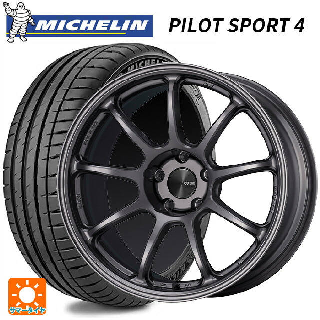 トヨタ GR86(ZN8)用 235/40R18 95Y XL ミシュラン 正規品 パイロットスポーツ4 エンケイ パフォーマンスライン PF09 DS 新品サマータイヤホイール 4本セット