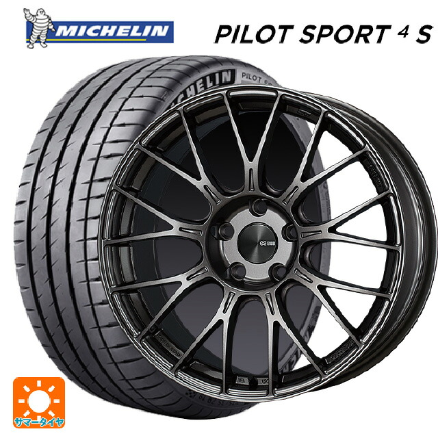 トヨタ GRカローラ(4BA-GZEA14H)用 265/35R18 97Y XL ミシュラン 正規品 パイロットスポーツ4S エンケイ パフォーマンスライン PFM1 ダークシルバー 新品サマータイヤホイール 4本セット