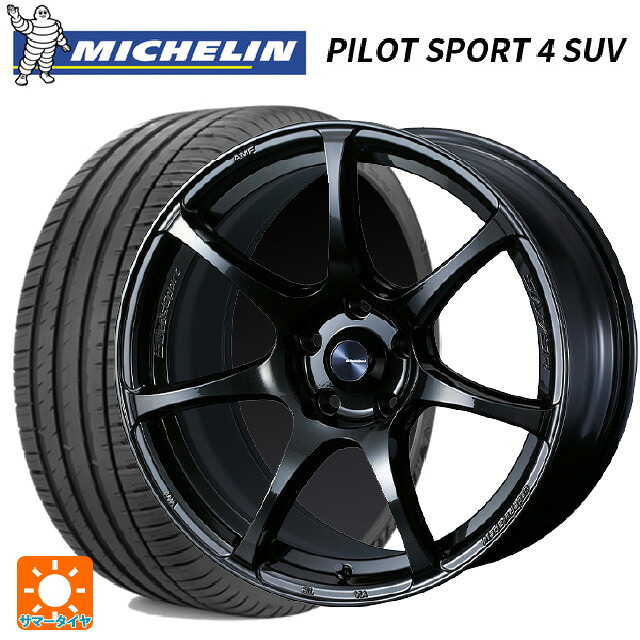 ミツオカ バディ()用 235/65R17 108W XL ミシュラン パイロットスポーツ4 SUV 正規品 ウェッズ ウェッズスポーツ SA75R HBC2 新品サマータイヤホイール 4本セット
