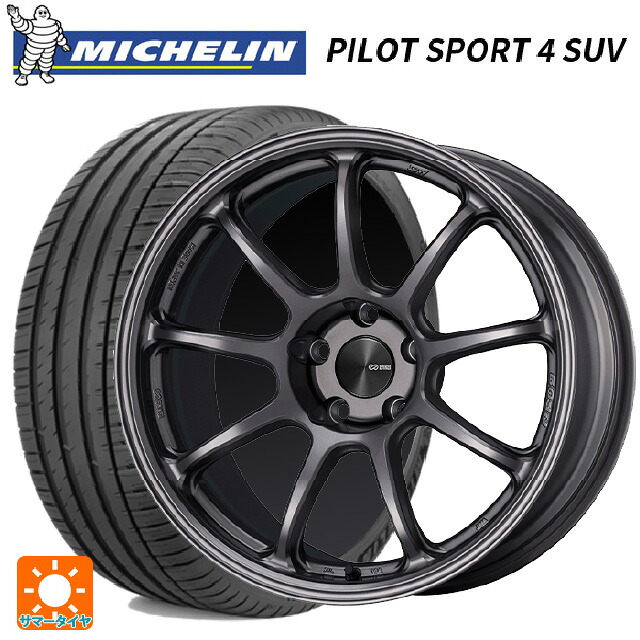 マツダ CX-5(KM系)用 225/60R18 100V ミシュラン 正規品 パイロットスポーツ4SUV エンケイ パフォーマンスライン PF09 DS 新品サマータイヤホイール 4本セット|タイヤホイール専門店コニシタイヤ