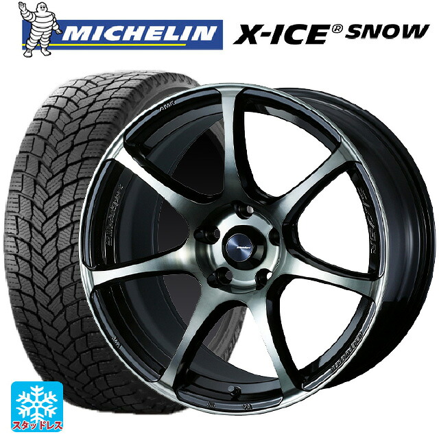 2024年製 185/60R15 88H XL ミシュラン 正規品 エックスアイス スノー ウェッズ ウェッズスポーツ SA75R WBC 15-6J 国産車用 スタッドレスタイヤホイール4本セット｜タイヤホイール専門店コニシタイヤ