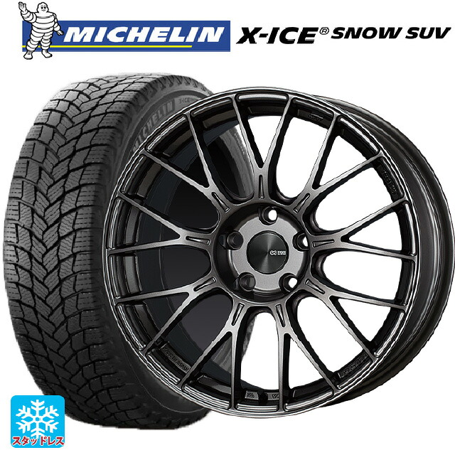 2024年製 225/65R17 106T XL ミシュラン 正規品 エックスアイス スノー SUV エンケイ パフォーマンスライン PFM1 ダークシルバー 17-7J 国産車用 スタッドレスタイヤホイール4本セット