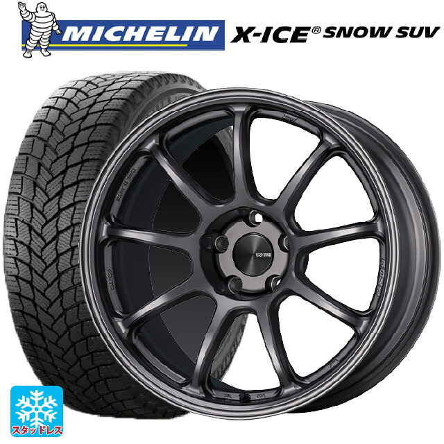 トヨタ ハリアー(80系)用 2024年製 225/65R17 106T XL ミシュラン 正規品 エックスアイス スノー SUV エンケイ パフォーマンスライン PF09 DS 新品スタッドレスタイヤホイール 4本セット｜タイヤホイール専門店コニシタイヤ