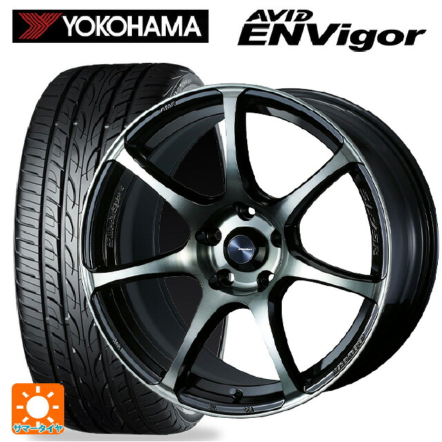 215/45R17 87W ヨコハマ エービット エンビガー S321 ウェッズ ウェッズスポーツ SA75R WBC 17-7J 国産車用 サマータイヤホイール4本セット