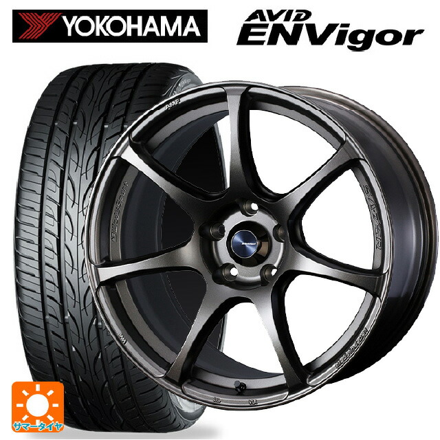 215/45R17 87W ヨコハマ エービット エンビガー S321 ウェッズ ウェッズスポーツ SA75R EJ-BRONZE 17-7J 国産車用 サマータイヤホイール4本セット 108,999円