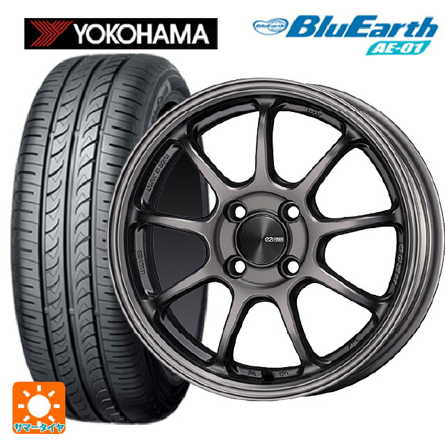 スズキ ハスラー(MR52/92S)用 165/65R15 81S ヨコハマ ブルーアース AE01 エンケイ パフォーマンスライン PF09 DS 新品サマータイヤホイール 4本セット|タイヤホイール専門店コニシタイヤ