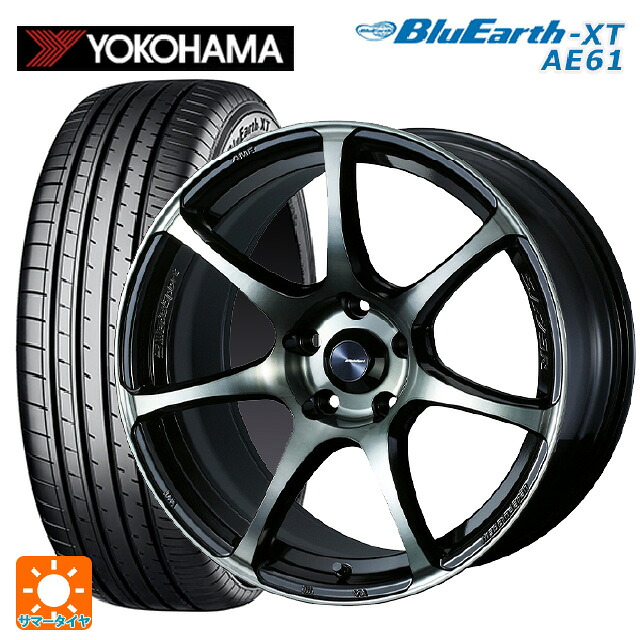 225/50R18 95V ヨコハマ ブルーアースXT AE61 ウェッズ ウェッズスポーツ SA75R WBC 18-7.5J 国産車用 サマータイヤホイール4本セット|タイヤホイール専門店コニシタイヤ