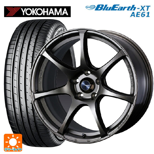 トヨタ ライズ(A200/A210)用 195/60R17 90H ヨコハマ ブルーアースXT AE61 ウェッズ ウェッズスポーツ SA75R EJ-BRONZE 新品サマータイヤホイール 4本セット