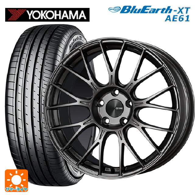 205/55R17 91V ヨコハマ ブルーアースXT AE61 エンケイ パフォーマンスライン PFM1 ダークシルバー 17-7J 国産車用 サマータイヤホイール4本セット|タイヤホイール専門店コニシタイヤ