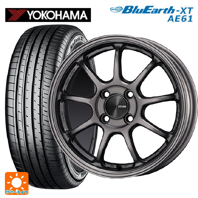 215/55R17 94V ヨコハマ ブルーアースXT AE61 エンケイ パフォーマンスライン PF09 DS 17-7J 国産車用 サマータイヤホイール4本セット