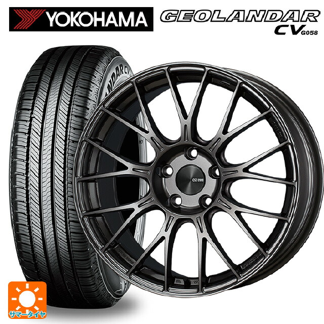 245/65R17 107H ヨコハマ ジオランダー CV G058 正規品 エンケイ パフォーマンスライン PFM1 ダークシルバー 17-7J 国産車用 サマータイヤホイール4本セット｜タイヤホイール専門店コニシタイヤ