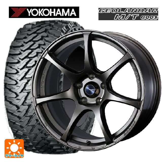 トヨタ ハリアー(80系)用 2024年製 225/65R17 107/103Q ヨコハマ ジオランダー M/T G003 正規品 # ウェッズ ウェッズスポーツ SA75R EJ-BRONZE 新品サマータイヤホイール 4本セット｜タイヤホイール専門店コニシタイヤ