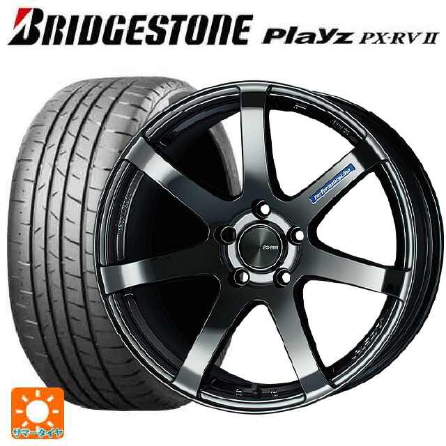 225/45R18 95W XL ブリヂストン プレイズ PX-RV2 正規品 # エンケイ パフォーマンスライン PF07 SBK 18-7.5J 国産車用 サマータイヤホイール4本セット|タイヤホイール専門店コニシタイヤ