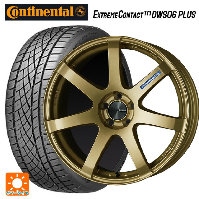 235/45R18 98Y XL コンチネンタル エクストリームコンタクト DWS06プラス 正規品 エンケイ パフォーマンスライン PF07 GO 18-8J 国産車用 サマータイヤホイール4本セット|タイヤホイール専門店コニシタイヤ