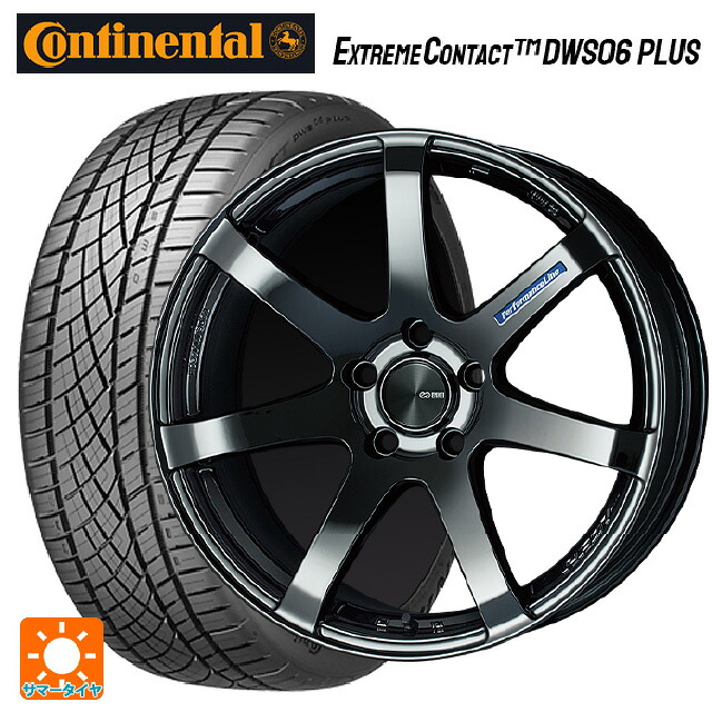 235/45R18 98Y XL コンチネンタル エクストリームコンタクト DWS06プラス 正規品 エンケイ パフォーマンスライン PF07 SBK 18-8J 国産車用 サマータイヤホイール4本セット|タイヤホイール専門店コニシタイヤ