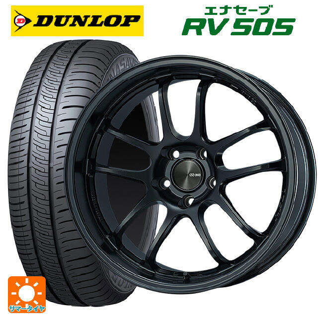 スバル フォレスター(SL系)用 225/55R18 98V ダンロップ エナセーブ RV505 エンケイ パフォーマンスライン PF01 EVO マットブラック 新品サマータイヤホイール 4本セット｜タイヤホイール専門店コニシタイヤ 133,805円