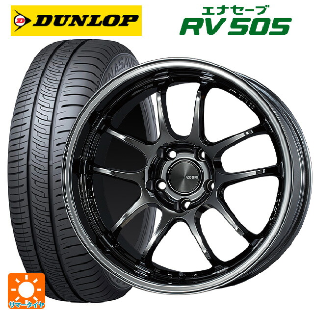 235/55R18 100V ダンロップ エナセーブ RV505 エンケイ パフォーマンスライン PF01 EVO SBK 18-9J 国産車用 サマータイヤホイール4本セット