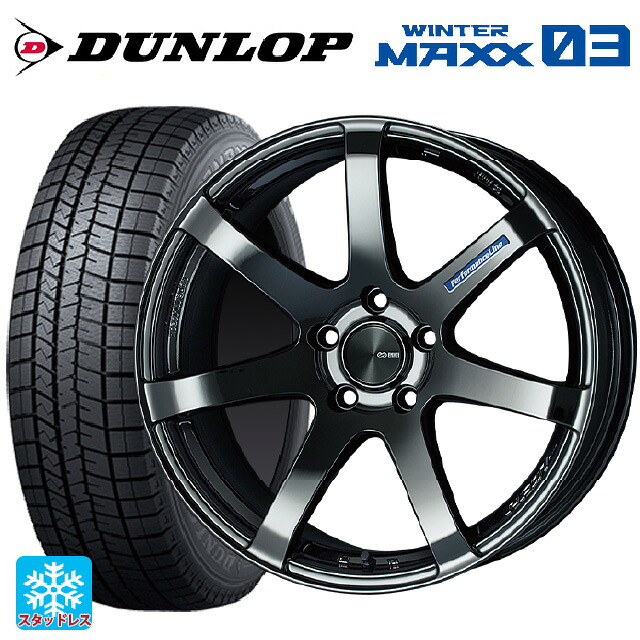 225/45R18 91Q ダンロップ ウィンターマックス 03(WM03) エンケイ パフォーマンスライン PF07 SBK 18-7.5J 国産車用 スタッドレスタイヤホイール4本セット