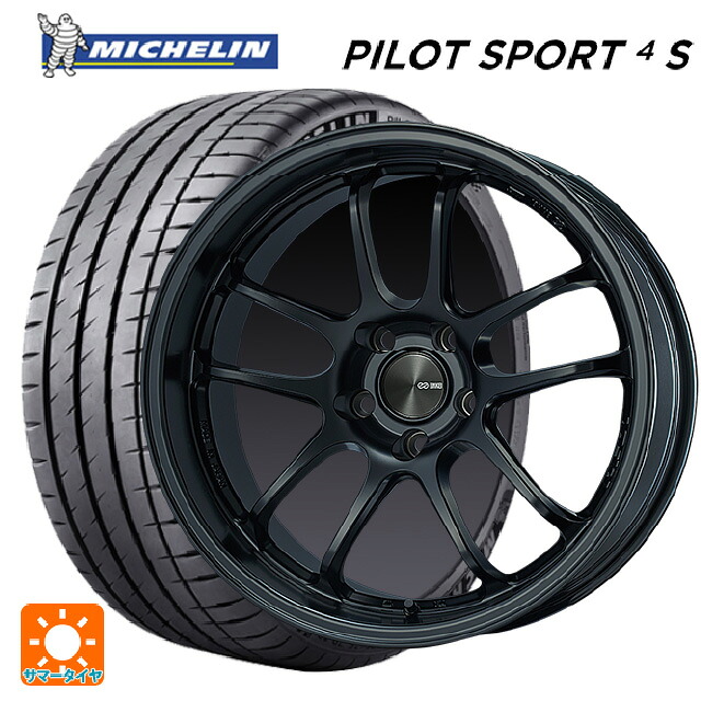 235/50R18 101Y XL ミシュラン 正規品 パイロットスポーツ4S エンケイ パフォーマンスライン PF01 EVO マットブラック 18-9J 国産車用 サマータイヤホイール4本セット