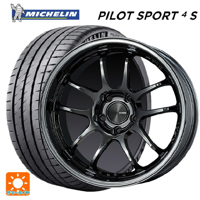 トヨタ GRヤリス(PA系)用 265/35R18 97Y XL ミシュラン 正規品 パイロットスポーツ4S エンケイ パフォーマンスライン PF01 EVO SBK 新品サマータイヤホイール 4本セット|タイヤホイール専門店コニシタイヤ