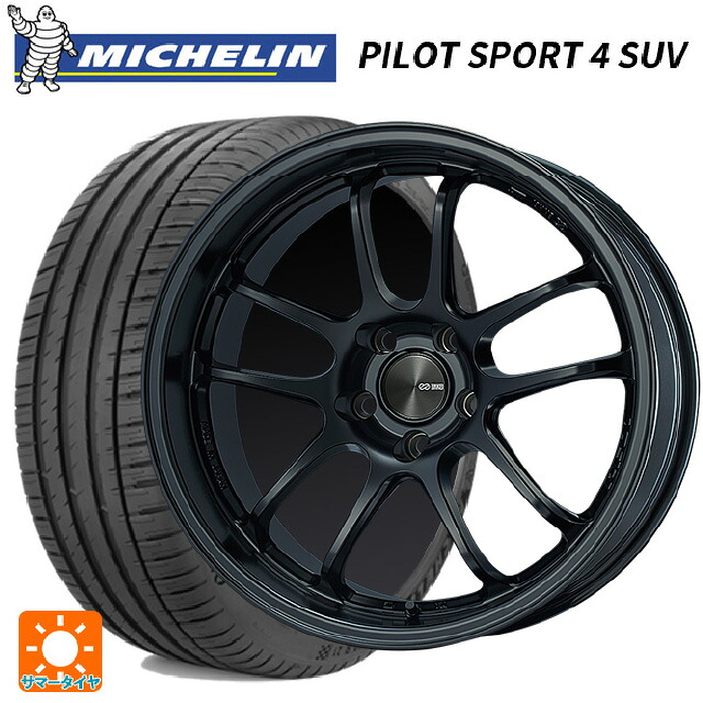 235/65R18 110H XL ミシュラン 正規品 パイロットスポーツ4SUV エンケイ パフォーマンスライン PF01 EVO マットブラック 18-9J 国産車用 サマータイヤホイール4本セット｜タイヤホイール専門店コニシタイヤ